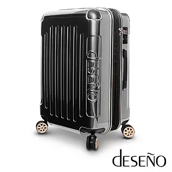 【U】Deseno - 加大防爆拉鍊商務行李箱(六色可選)24吋 - 黑色