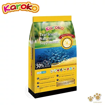 【送贈品】KAROKO 渴樂果成犬雞肉+鮭魚淚腺雪白保健配方飼料 1.2kg (適合全犬種成犬)