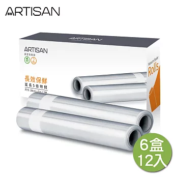 ARTISAN 真空包裝袋-12卷入(ARVBR2805)