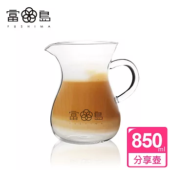 【FUSHIMA富島】無塑菁粹玻璃分享壺850ML
