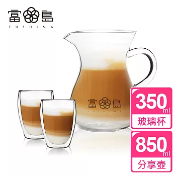 【FUSHIMA富島】日式風杯壺組(分享壺850ML+玻璃杯350ML*2)