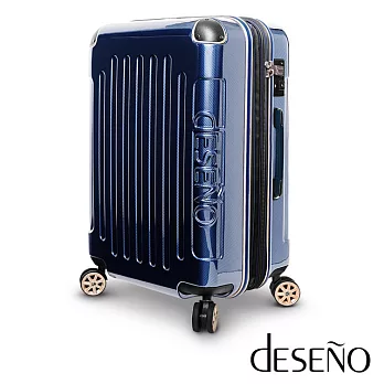 【U】Deseno - 加大防爆拉鍊商務行李箱(六色可選)28吋 - 藍色