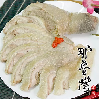 【那魯灣】酒香無骨醉雞腿 1包 (退冰即食/425公克/包)