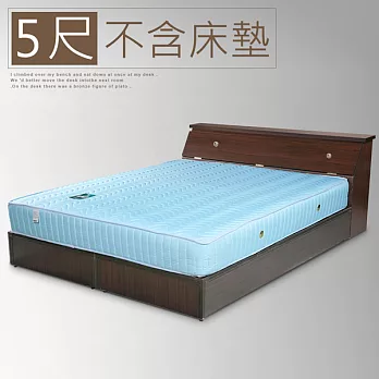 《Homelike》艾莉5尺房間組(床頭箱+床底)胡桃