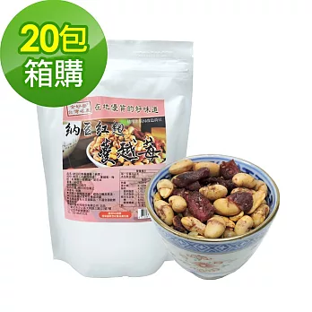 【BuDer 標達】納豆紅麴蔓越莓(180g/袋)X20件組