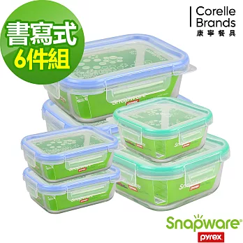 【Snapware 康寧密扣】書寫式耐熱玻璃長方形保鮮盒6入組(606)