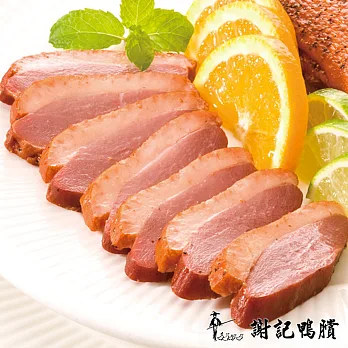 【謝記】櫻桃鴨排(切片)