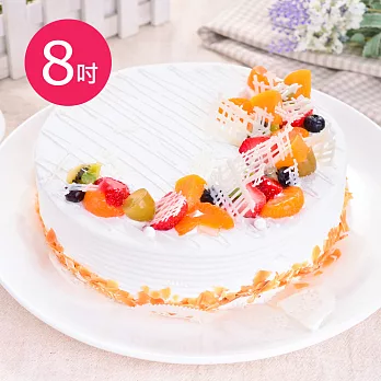 【樂活e棧】生日快樂造型蛋糕-典藏白之翼(8吋/顆,共1顆)水果x芋頭