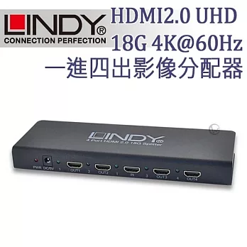 LINDY 林帝 HDMI2.0 UHD 18G 4K@60Hz 一進四出 影像分配器 (38241)