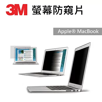 3M 螢幕防窺片 13吋 Apple MacBook Pro 搭載Retina 顯示器