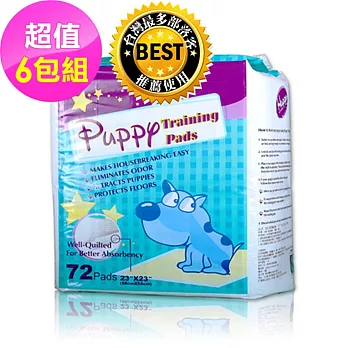 【Huppy】哈比狗狗訓練除臭抗菌尿布墊(58cm*58cm 72片/包)-6包裝