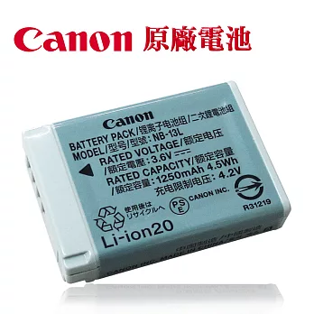 Canon NB-13L / NB13L 專用相機原廠電池 (全新密封包裝-認證版) Canon PowerShot G7X