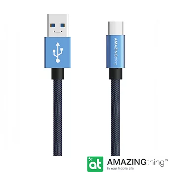 AmazingThing USB Type C 快速充電傳輸線(1M)藍