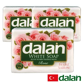 【土耳其dalan】玫瑰嫩白潤膚皂  3入組