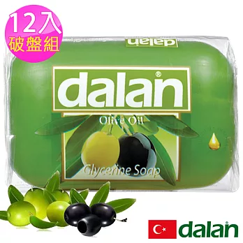 【土耳其dalan】橄欖油經典草本皂‎‎  12入破盤組