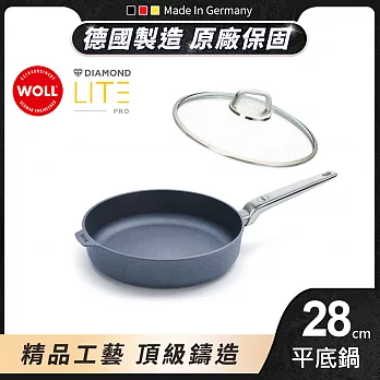 【德國 WOLL】 鑽石系列28cm 深煎鍋(含蓋)