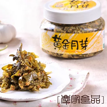 《慶家黃金泡菜》黃金月芽(450g)