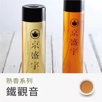 京盛宇紫砂壺手沖冰鎮茶 - 鐵觀音470ml