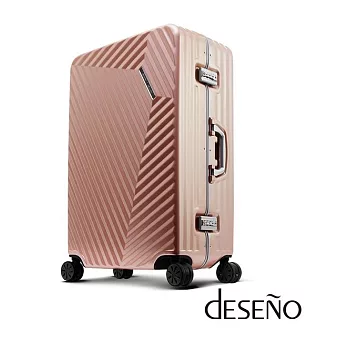 【U】Deseno - 細鋁框行李箱(五色可選)20吋 - 石英粉