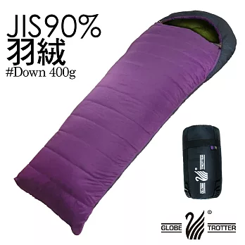 【遊遍天下】MIT台灣製JIS90%羽絨禦寒保暖防風防潑水羽絨睡袋(D400)紫色