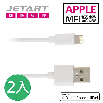 【JetArt】Apple Mfi 認證 Lightning耐拉拔強化設計傳輸線 1.2m *2入