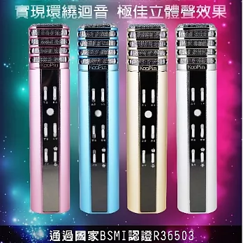 KooPin K8 無線藍牙雙喇叭行動KTV(台灣製造)玫瑰金