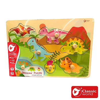 Classic World 德國經典木玩 Dinosaur Puzzle 侏儸紀恐龍拼圖