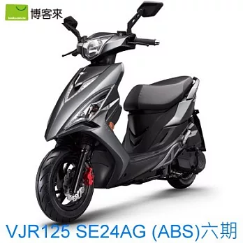 KYMCO 光陽機車 NEW VJR 125 六期-ABS(SE24AG) 2018全新車 晶鑽銀