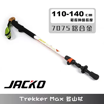 JACKO Super Trekker Max 登山杖 (1支) / 城市綠洲(健行、爬山郊山、7075鋁合金、快拆)橘白