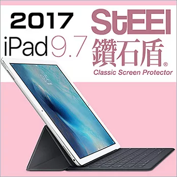 【STEEL】鑽石盾 iPad 9.7（2017）眩光阻隔鑽石鍍膜防護貼