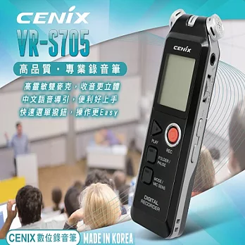 CENIX VR-S705