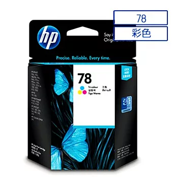 【HP】C6578DA/NO.78 原廠彩色墨水匣