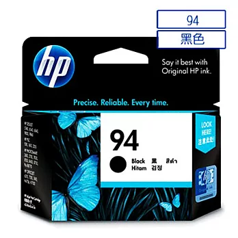 【HP】C8765WA/NO.94 原廠黑色墨水匣
