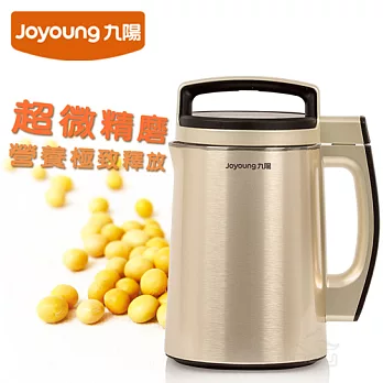 【九陽Joyoung】冷熱料理調理機(豆漿機) DJ13M-D980SG