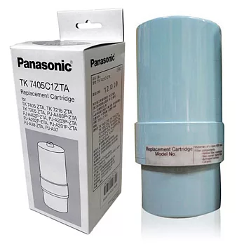 Panasonic國際牌鹼性電解水機專用濾芯TK-7405C