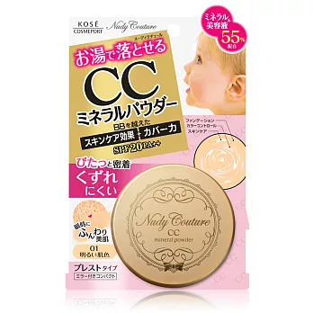 KOSE NUDY COUTURE妞蒂可 CC礦物蜜粉餅 7g