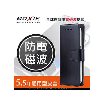 Moxie X-SHELL 通用型真皮手機皮套 【4.7吋~5.5吋適用<16.5cm*8cm>】