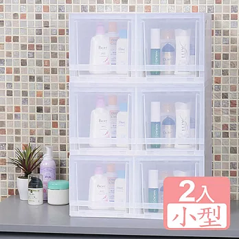 《真心良品》朵拉抽屜式專利收納箱(小)2入