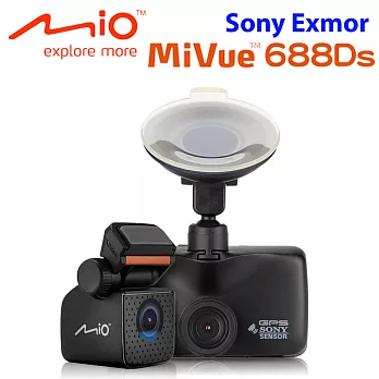 Mio MiVue™ 688Ds Sony Sensor+GPS雙鏡頭行車記錄器贈32G+點煙器+保護袋+銀幕擦拭布+觸控筆