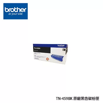 Brother TN-459BK 原廠超高容量黑色碳粉匣