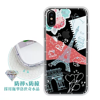 蘋果 iPhone Xs / X 5.8吋 浪漫彩繪 水鑽空壓氣墊手機殼(巴黎鐵塔) 有吊飾孔