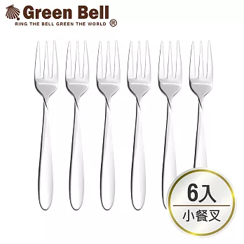 GREEN BELL綠貝304不鏽鋼餐具-小餐叉(6入)