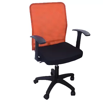 凱堡 kolento T型扶手 透氣網背電腦網椅橘