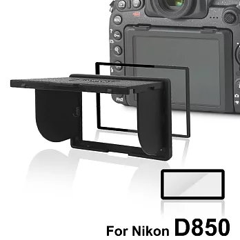 LARMOR V金屬邊框防爆鋼化玻璃相機保護貼附磁吸式遮光罩-Nikon D850專用