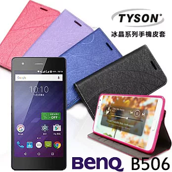 TYSON BenQ B506 冰晶系列 隱藏式磁扣側掀手機皮套 保護殼 保護套迷幻紫