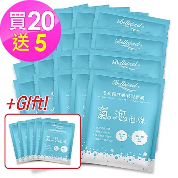 Bellapeel 蓓拉佩爾毛孔深呼吸氣泡面膜泡泡面膜20入送5片面膜