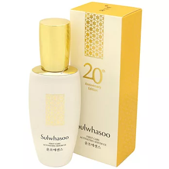 Sulwhasoo雪花秀 潤燥精華EX(120ml)-20周年限定版