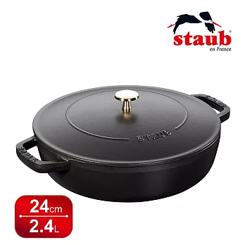 法國 Staub 迴力釘點蓋圓形鑄鐵鍋 24cm-黑色