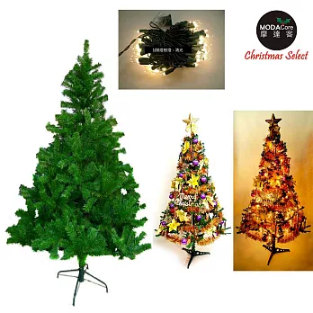 【摩達客】台灣製4尺/4呎(120cm)豪華版綠聖誕樹 (+飾品組+100燈鎢絲樹燈1串)紫金系-清光