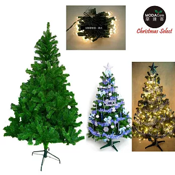 【摩達客】台灣製4尺/4呎(120cm)豪華版綠聖誕樹 (+飾品組+100燈鎢絲樹燈1串)藍銀系-清光